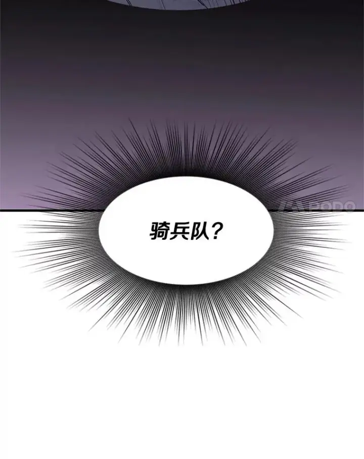 《新手关卡太难了》26.攻城图62