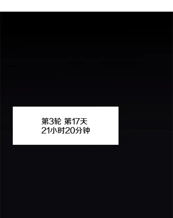 《新手关卡太难了》26.攻城图74