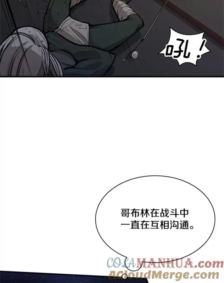 《新手关卡太难了》26.攻城图81