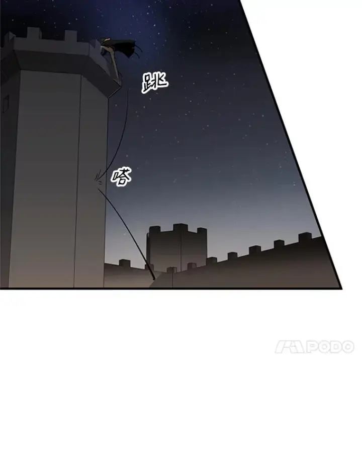 《新手关卡太难了》26.攻城图82