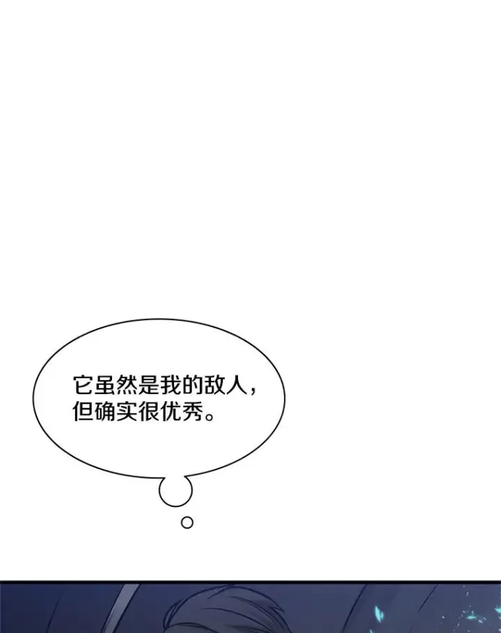 《新手关卡太难了》26.攻城图88