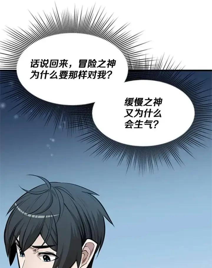 《新手关卡太难了》28.4层通关图100