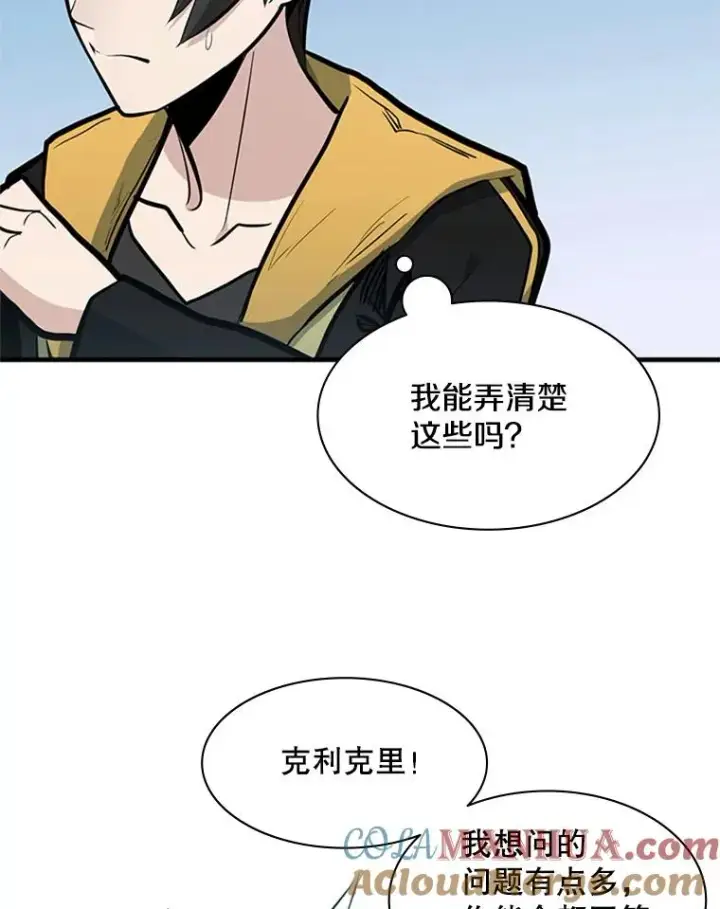 《新手关卡太难了》28.4层通关图101