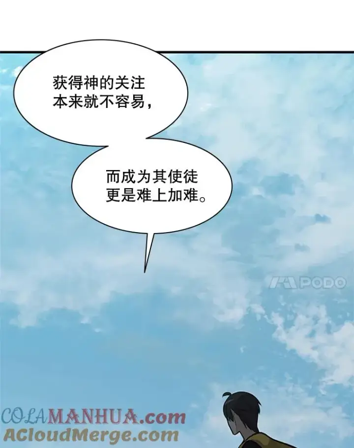 《新手关卡太难了》28.4层通关图109