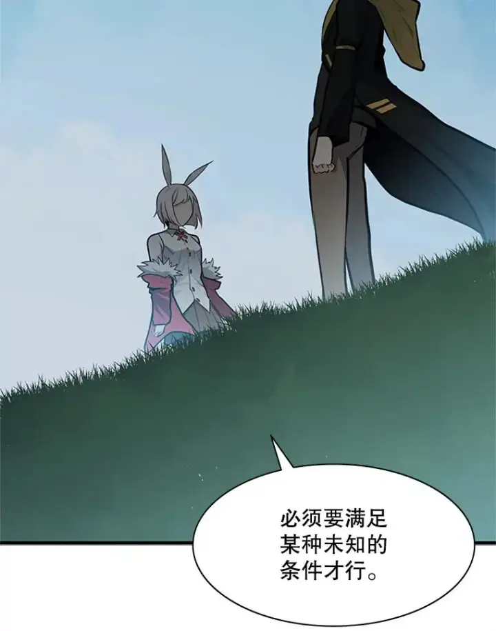 《新手关卡太难了》28.4层通关图110