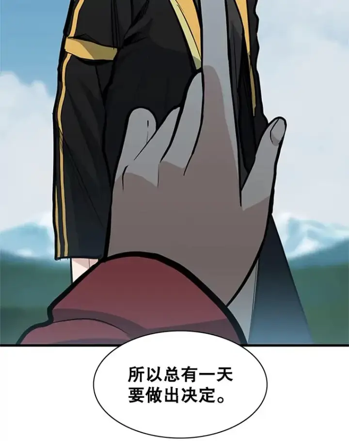 《新手关卡太难了》28.4层通关图112