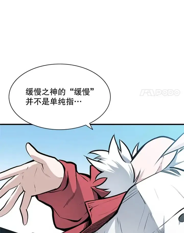 《新手关卡太难了》28.4层通关图116