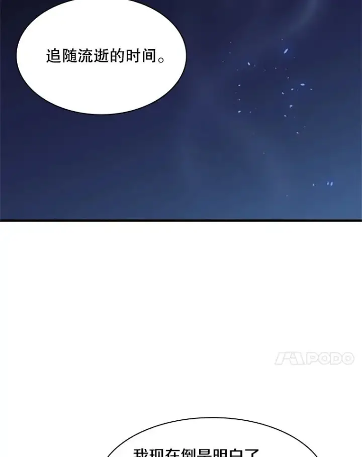 《新手关卡太难了》28.4层通关图119