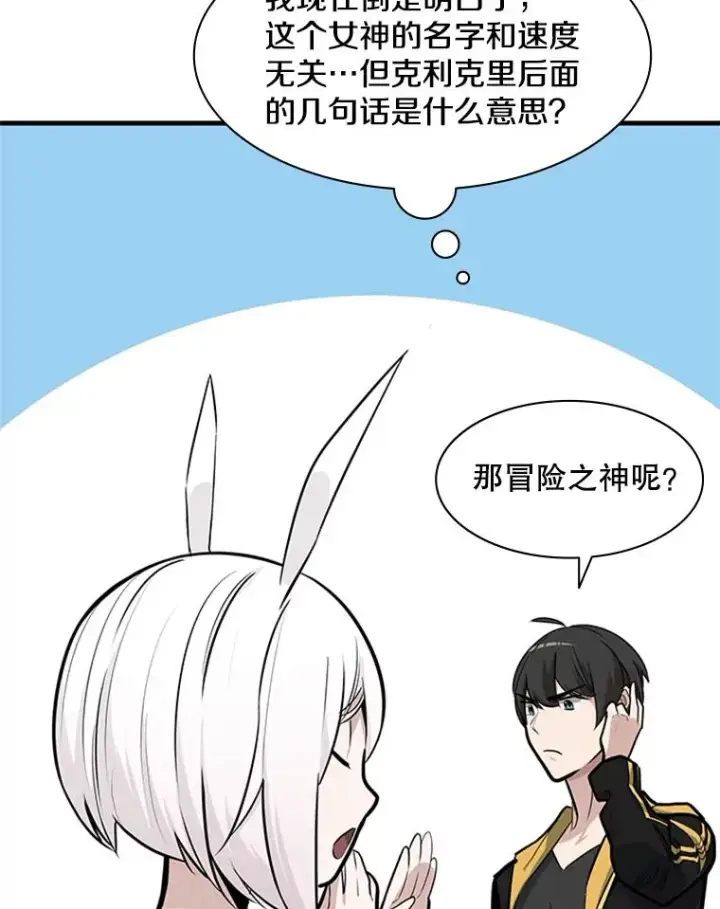 《新手关卡太难了》28.4层通关图120