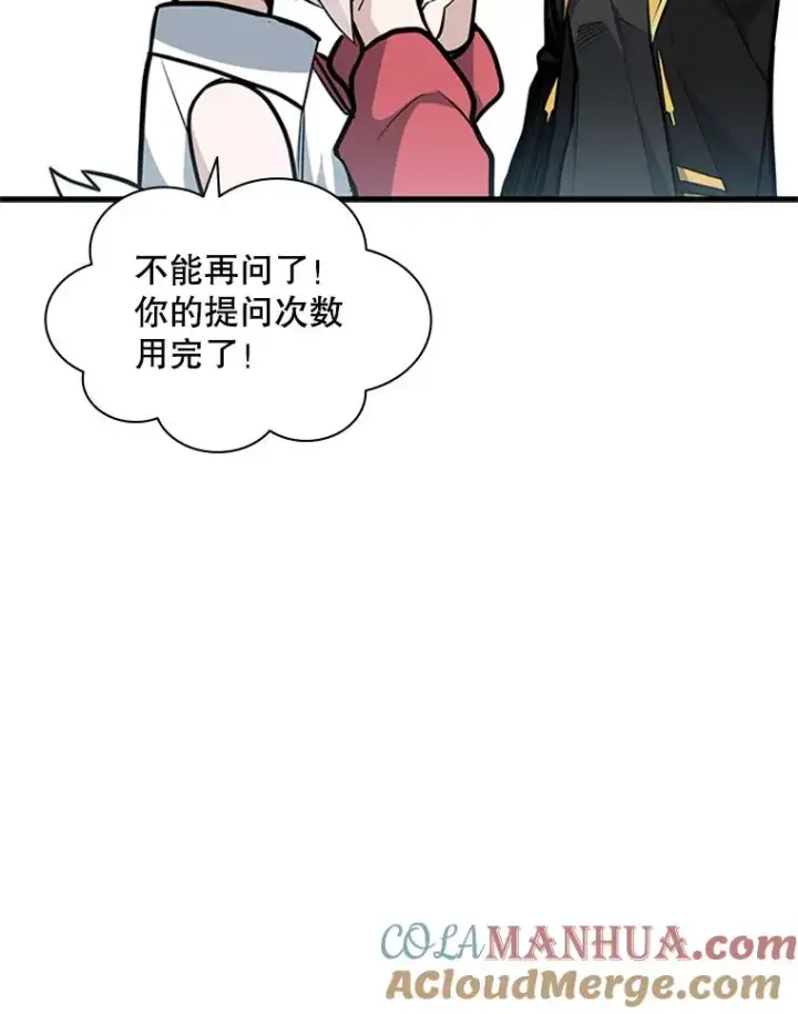 《新手关卡太难了》28.4层通关图121
