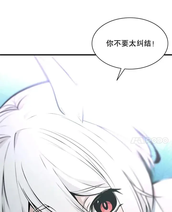 《新手关卡太难了》28.4层通关图126