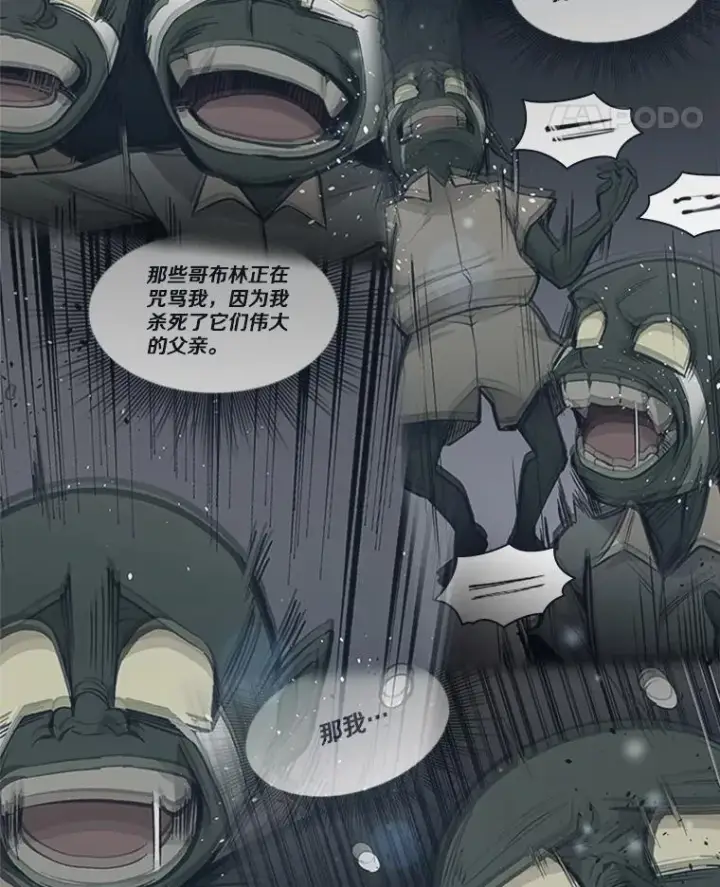 《新手关卡太难了》28.4层通关图130