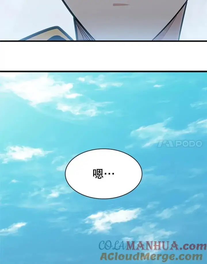 《新手关卡太难了》28.4层通关图133