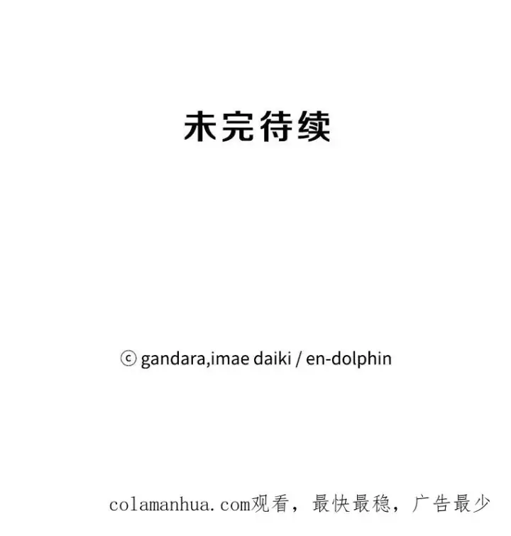 《新手关卡太难了》28.4层通关图136