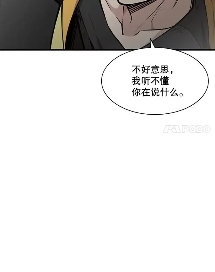 《新手关卡太难了》28.4层通关图18