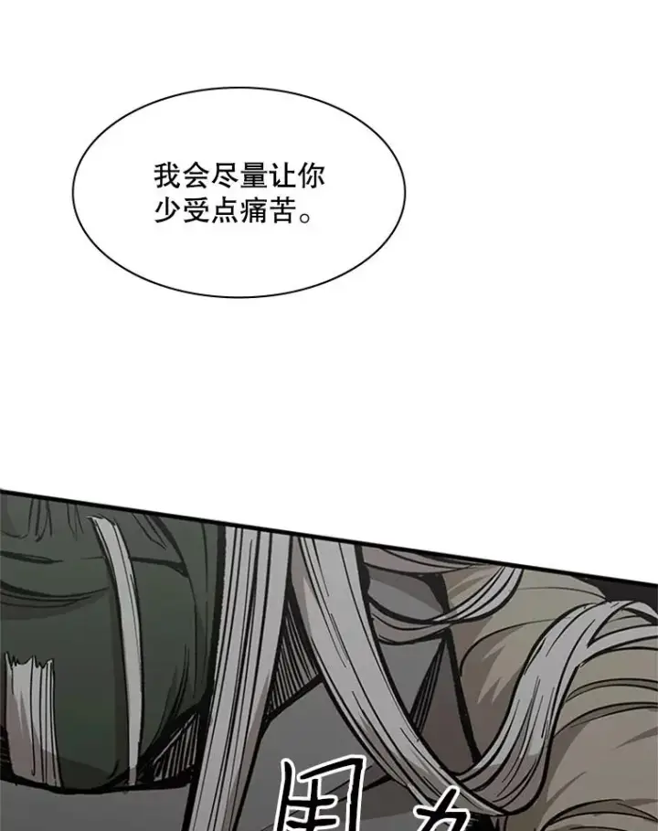 《新手关卡太难了》28.4层通关图24
