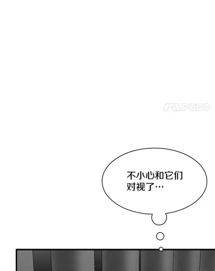 《新手关卡太难了》28.4层通关图35