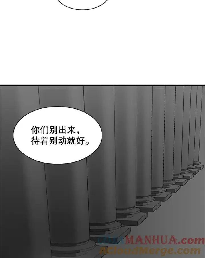 《新手关卡太难了》28.4层通关图37