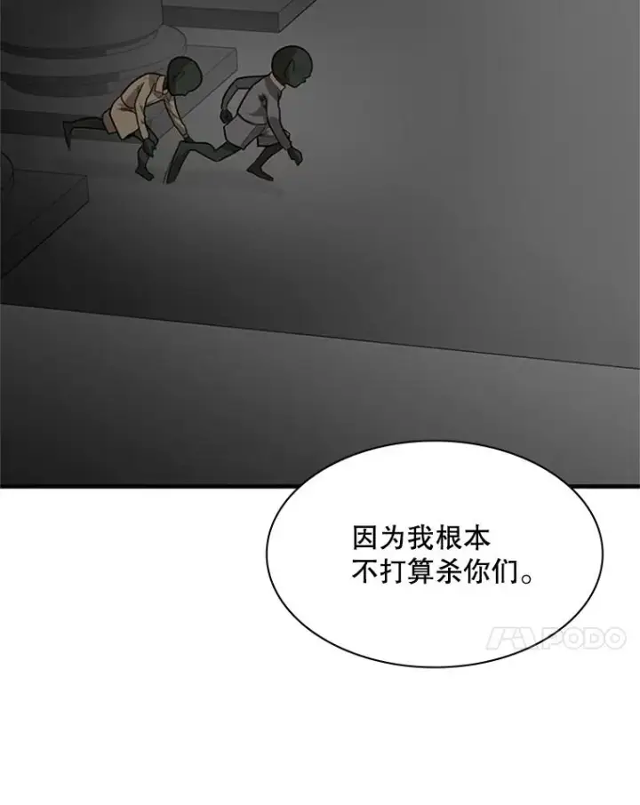 《新手关卡太难了》28.4层通关图38