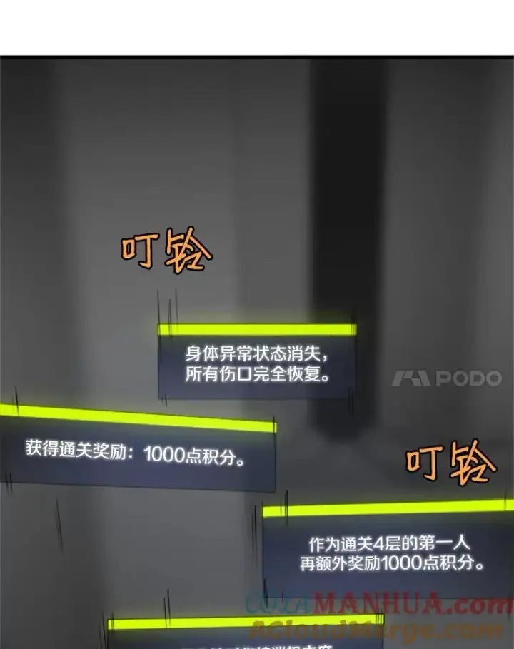 《新手关卡太难了》28.4层通关图45
