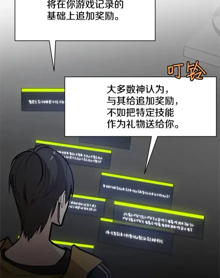 《新手关卡太难了》28.4层通关图47