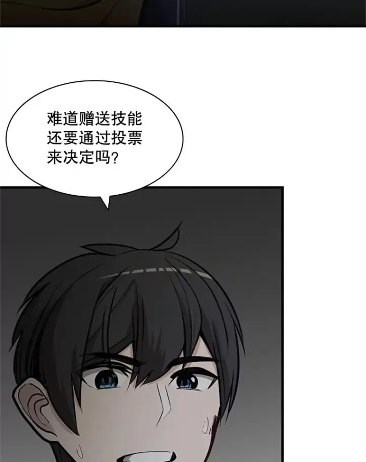 《新手关卡太难了》28.4层通关图48