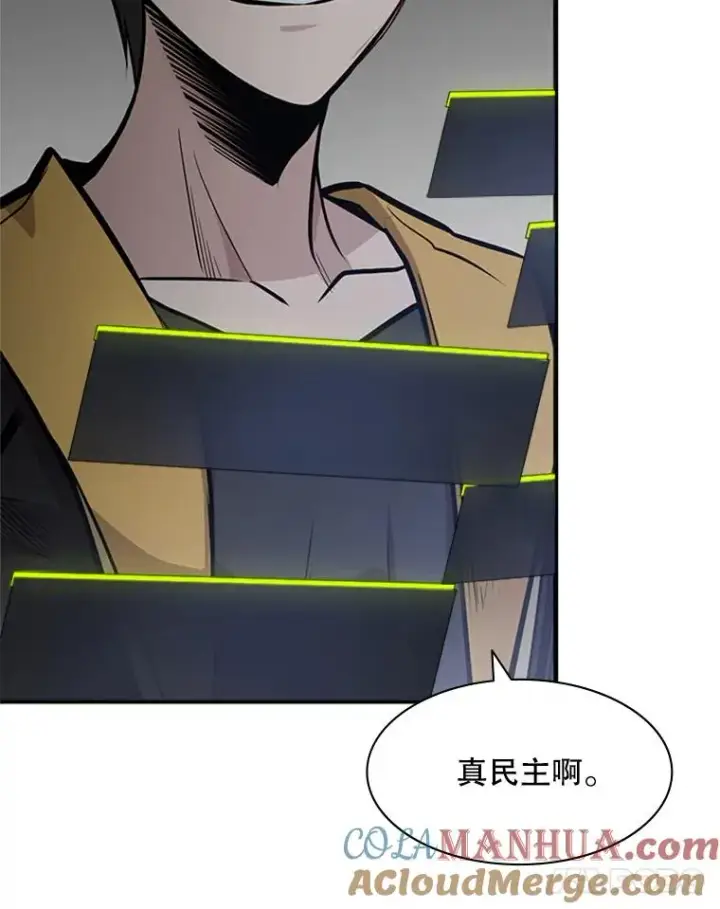 《新手关卡太难了》28.4层通关图49