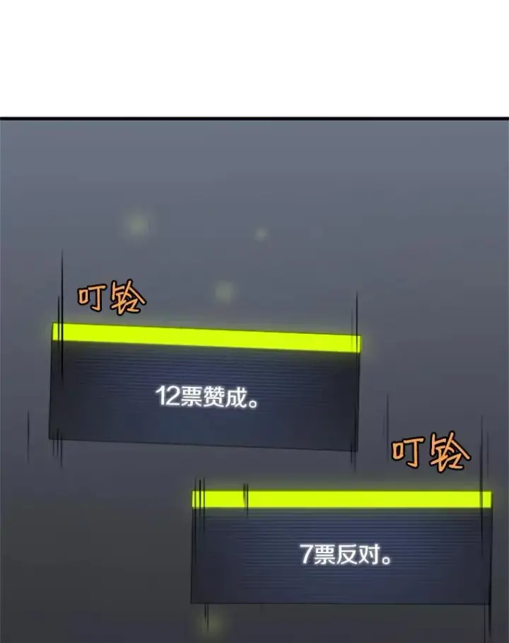 《新手关卡太难了》28.4层通关图50