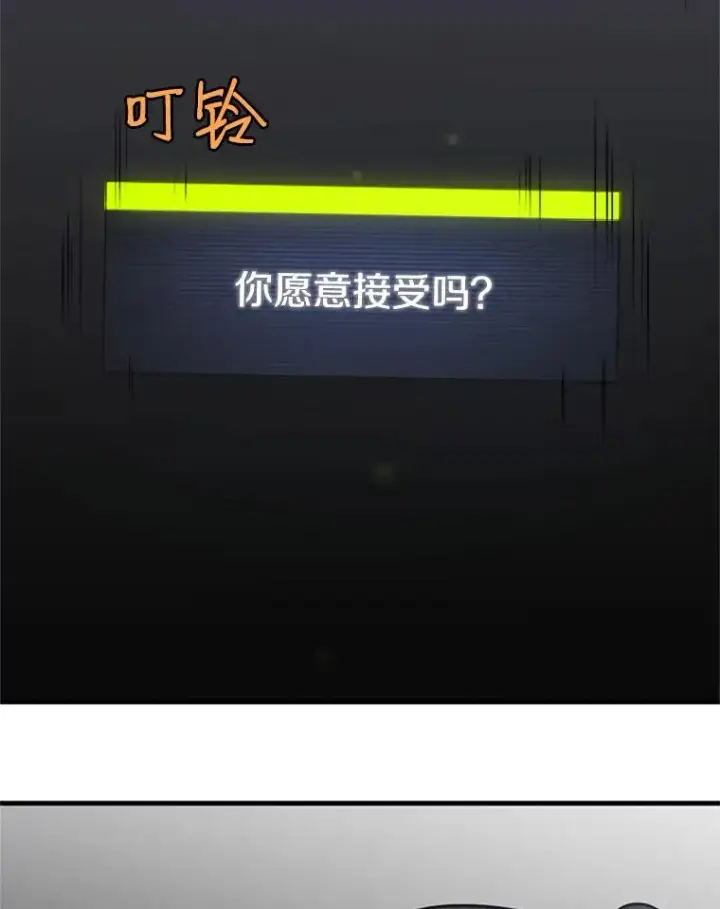 《新手关卡太难了》28.4层通关图51