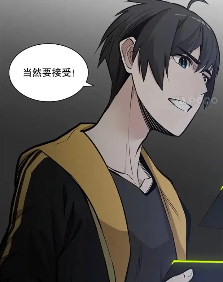《新手关卡太难了》28.4层通关图52