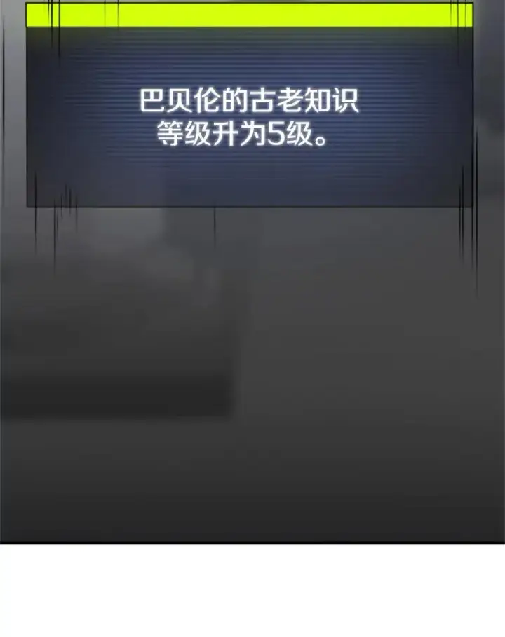 《新手关卡太难了》28.4层通关图54