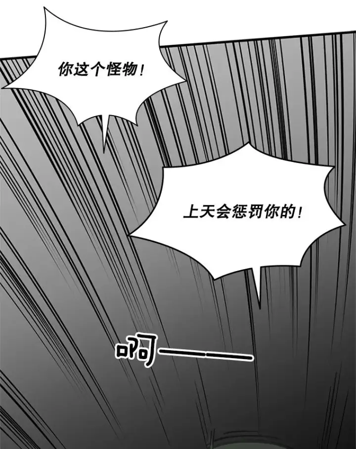 《新手关卡太难了》28.4层通关图56
