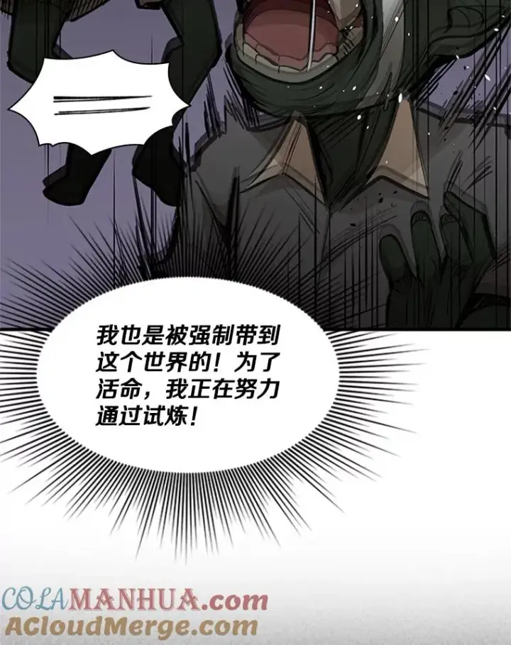 《新手关卡太难了》28.4层通关图61