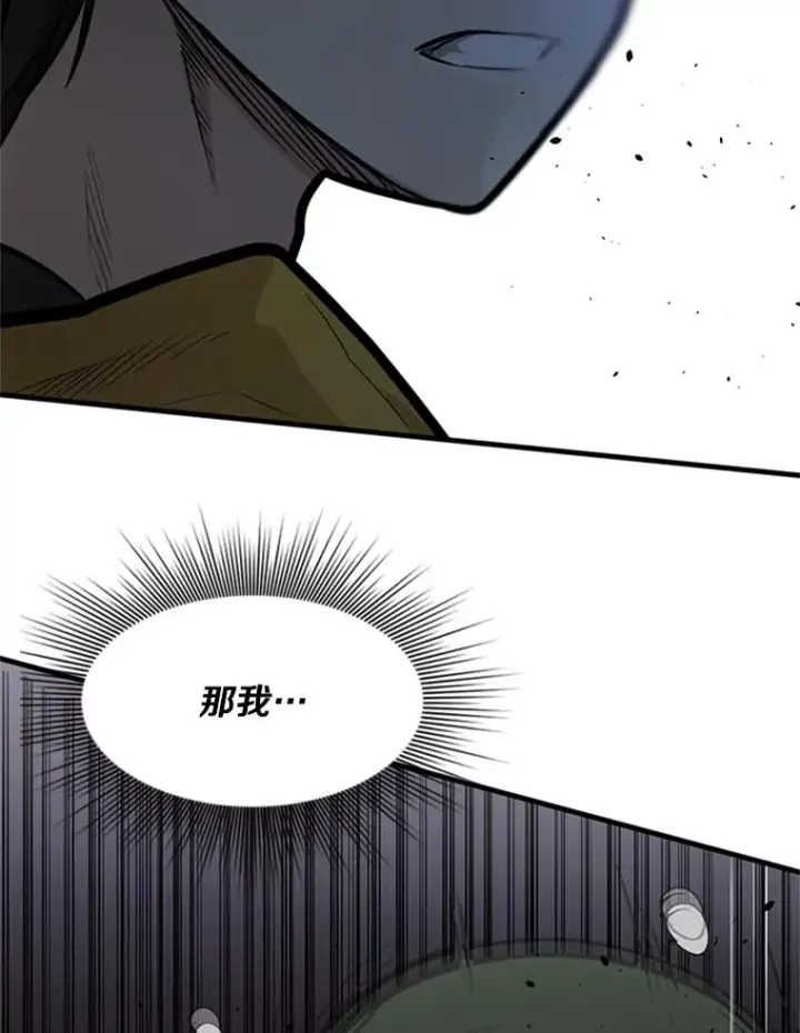 《新手关卡太难了》28.4层通关图68