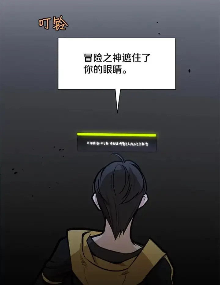 《新手关卡太难了》28.4层通关图70