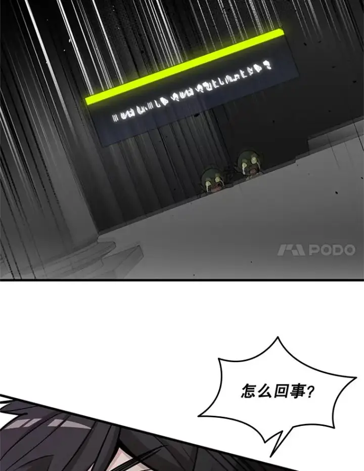 《新手关卡太难了》28.4层通关图72