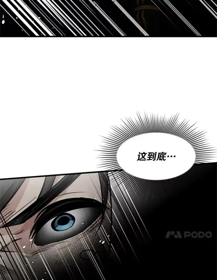 《新手关卡太难了》28.4层通关图75