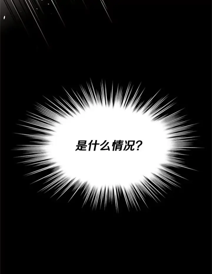 《新手关卡太难了》28.4层通关图76