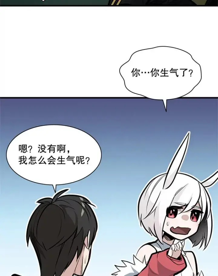 《新手关卡太难了》28.4层通关图87