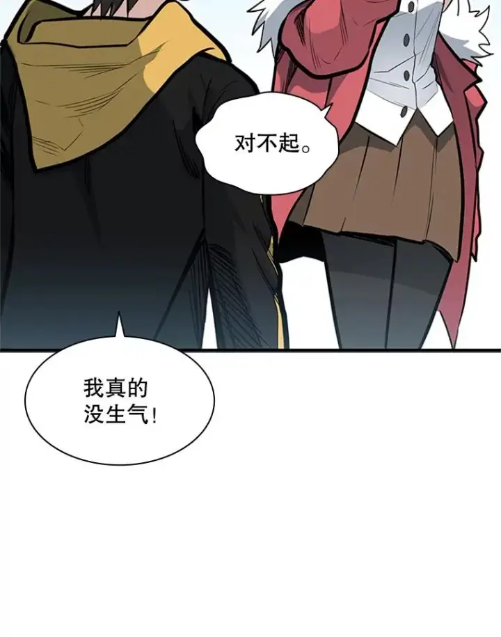 《新手关卡太难了》28.4层通关图88
