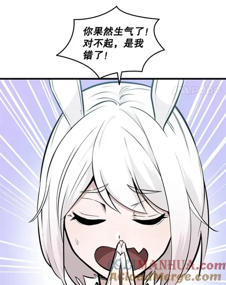 《新手关卡太难了》28.4层通关图89
