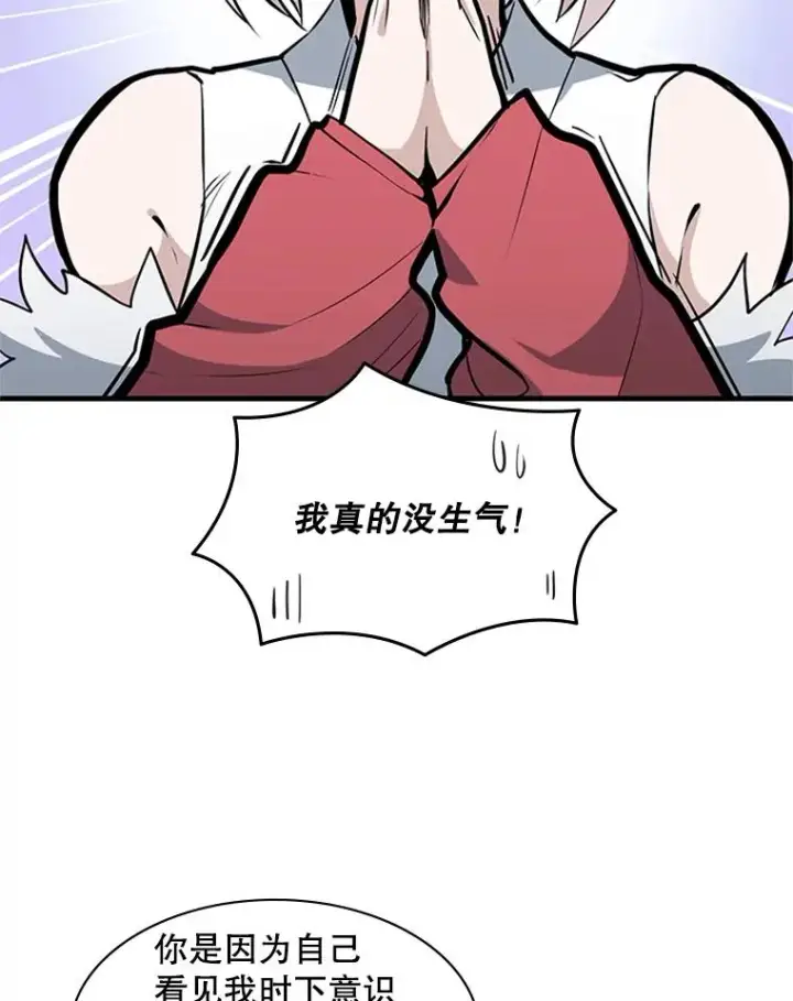 《新手关卡太难了》28.4层通关图90