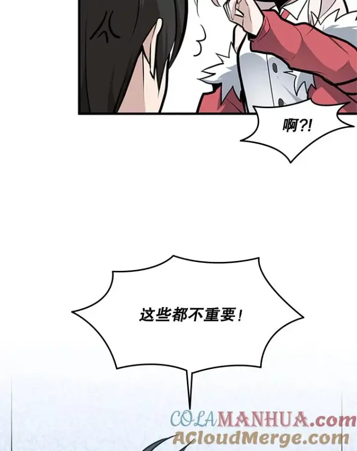 《新手关卡太难了》28.4层通关图93