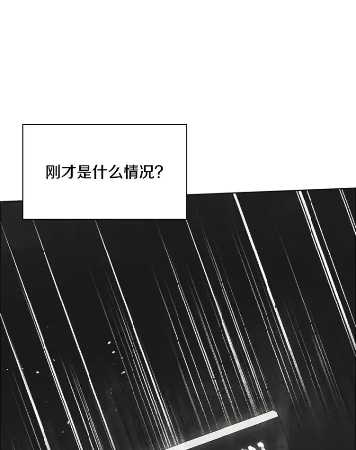 《新手关卡太难了》28.4层通关图95