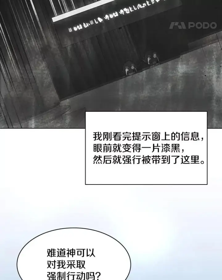 《新手关卡太难了》28.4层通关图96