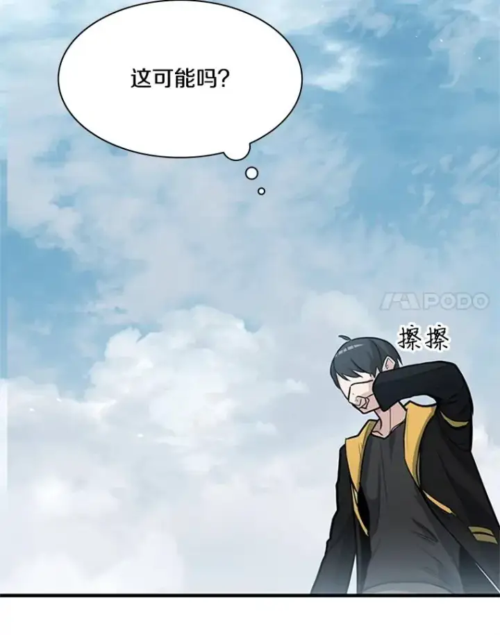 《新手关卡太难了》28.4层通关图99