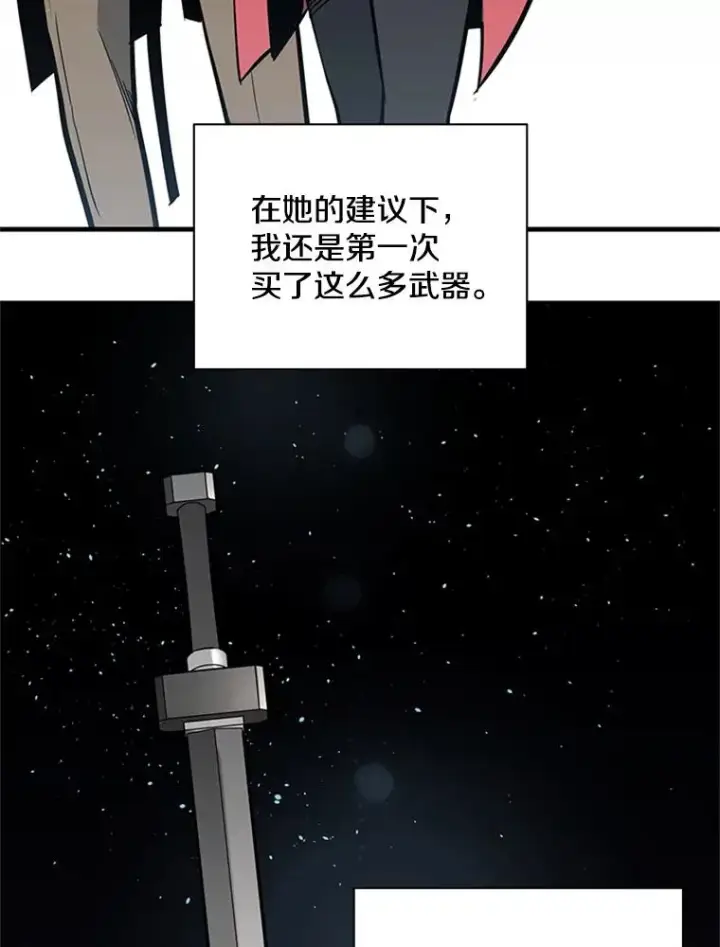 《新手关卡太难了》29.购买新武器图10