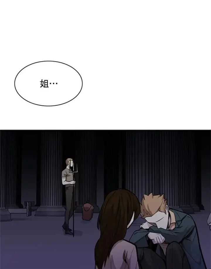 《新手关卡太难了》29.购买新武器图103