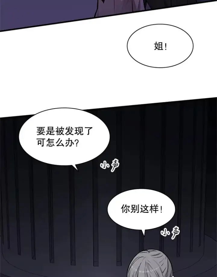 《新手关卡太难了》29.购买新武器图104
