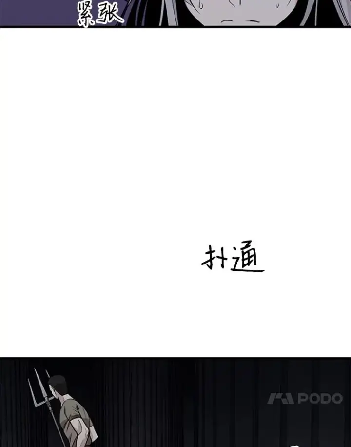 《新手关卡太难了》29.购买新武器图111